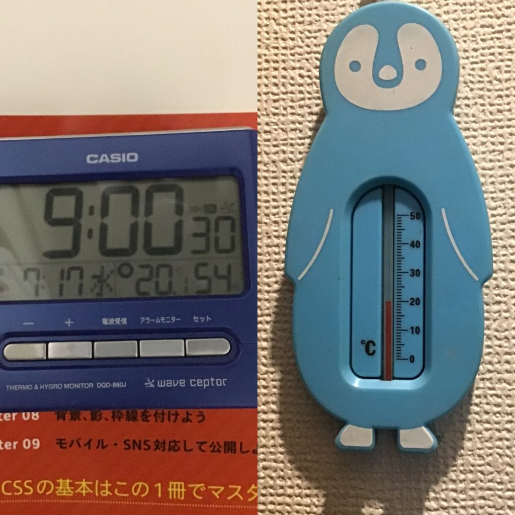 部屋の温度と廊下の温度
